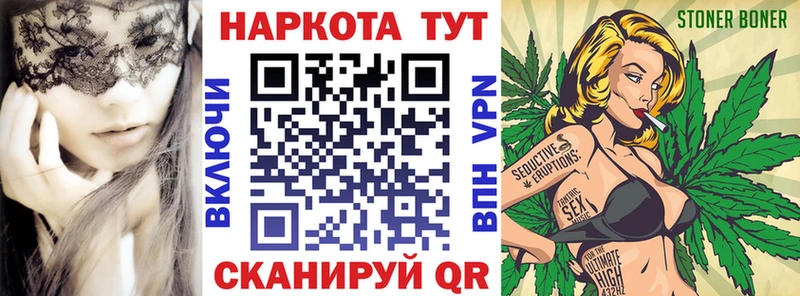 Магазины продажи наркотиков Невель Марихуана  ОМГ ОМГ ТОР  Амфетамин  Гашиш  Кокаин  А ПВП  МЕФ 