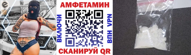 shop официальный сайт Невель АМФЕТАМИН Розовый