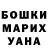 МЕТАДОН кристалл RAIN MERS
