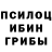 Первитин кристалл Foldix