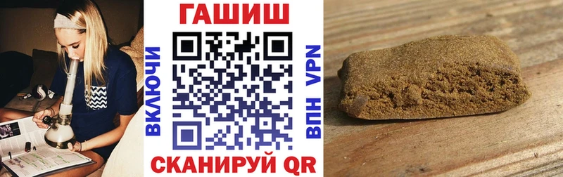 купить наркотики сайты  Невель  Гашиш гашик 