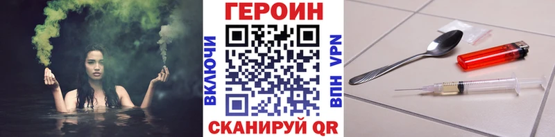 ГЕРОИН гречка  купить наркоту  Невель 