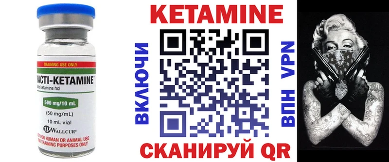 магазин продажи   Невель  OMG сайт  КЕТАМИН VHQ 
