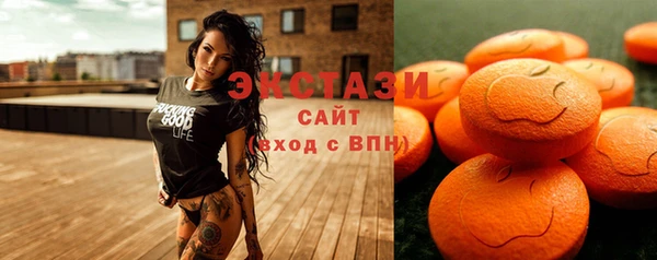 марки nbome Богородицк