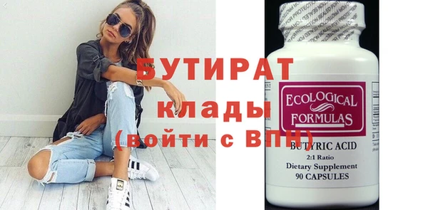марки nbome Богородицк