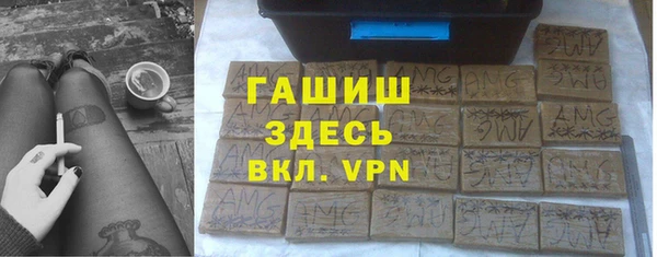 кокаин VHQ Богданович