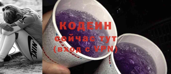 марки nbome Богородицк