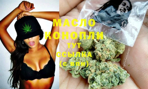 mdma Богородск