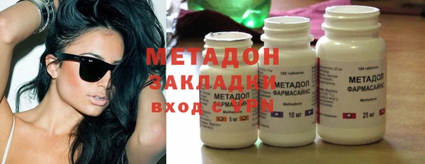 mdma Богородск