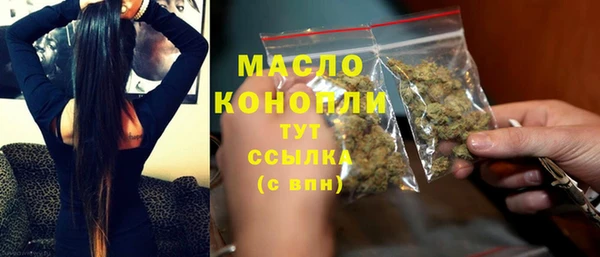 марки nbome Богородицк