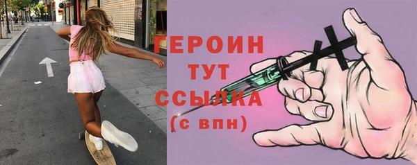 кокаин VHQ Богданович