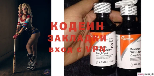 марки nbome Богородицк