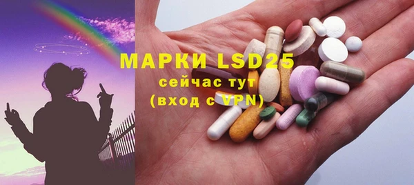 марки nbome Богородицк
