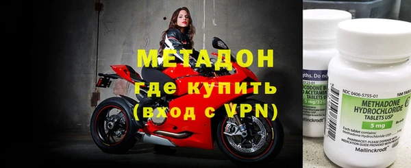 марки nbome Богородицк