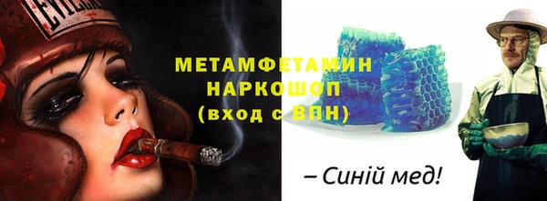 марки nbome Богородицк