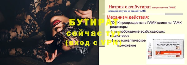 кокаин VHQ Богданович