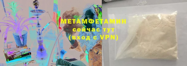 кокаин VHQ Богданович