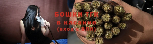 марки nbome Богородицк