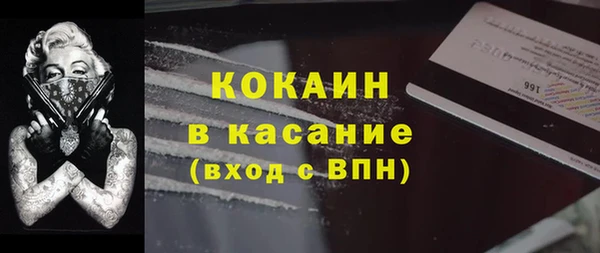 кокаин VHQ Богданович