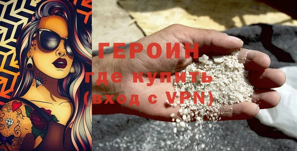 кокаин VHQ Богданович
