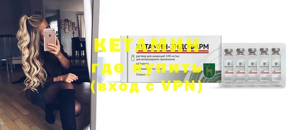 кокаин VHQ Богданович