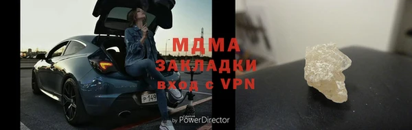 mdma Богородск