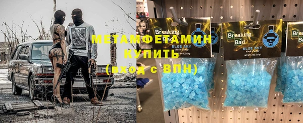 марки nbome Богородицк