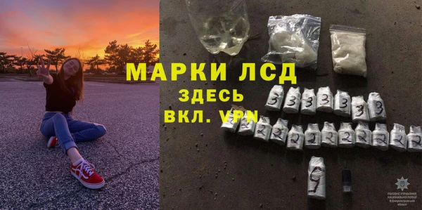 кокаин VHQ Богданович