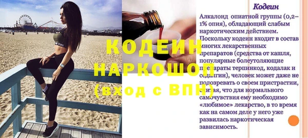 кокаин VHQ Богданович