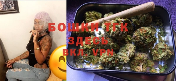 марки nbome Богородицк
