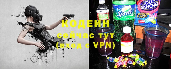 марки nbome Богородицк