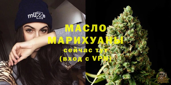 mdma Богородск