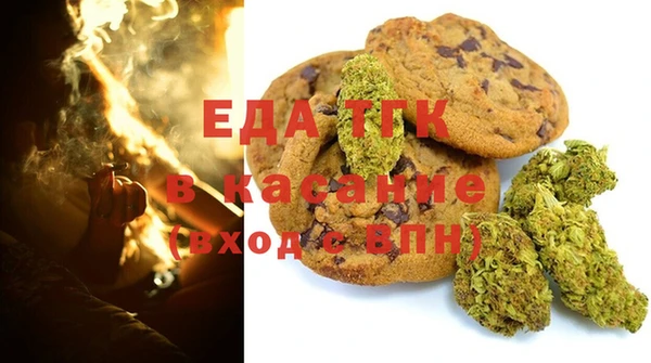 mdma Богородск