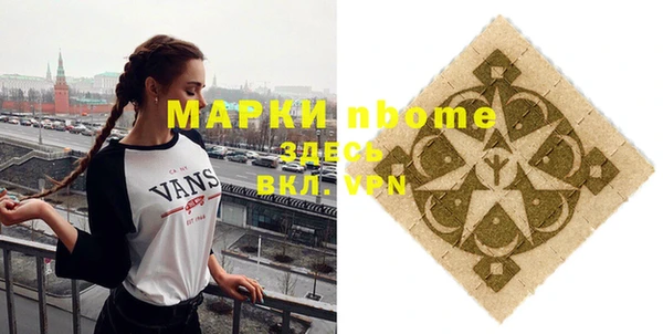 mdma Богородск