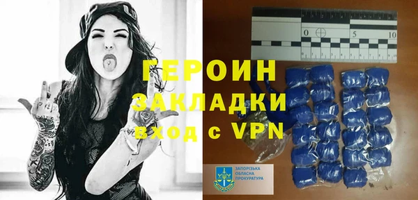 марки nbome Богородицк