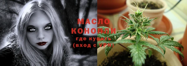 марки nbome Богородицк