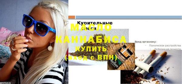 mdma Богородск