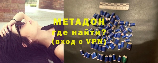 марки nbome Богородицк