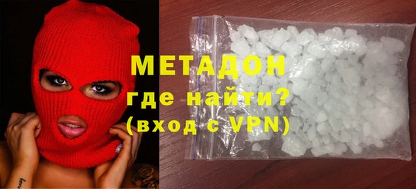 кокаин VHQ Богданович