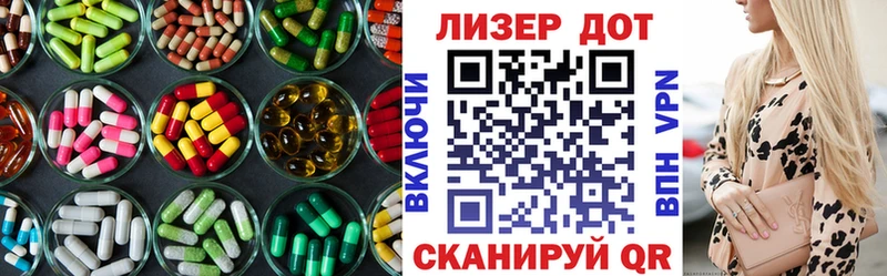 хочу наркоту  Невель  LSD-25 экстази кислота 