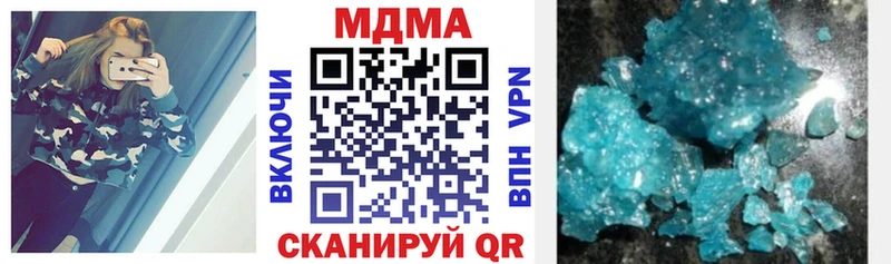 купить  сайты  Невель  MDMA кристаллы 