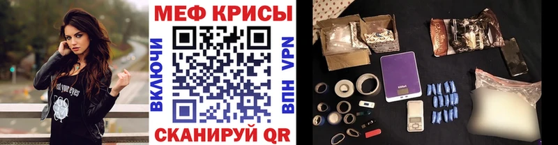 МЯУ-МЯУ mephedrone  Невель 