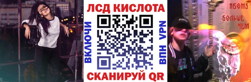 купить наркоту  Невель  Марки N-bome 1,8мг 