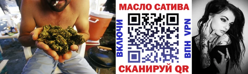 Дистиллят ТГК гашишное масло Невель