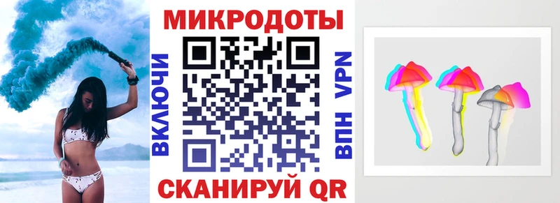 Галлюциногенные грибы прущие грибы  даркнет сайт  Невель 
